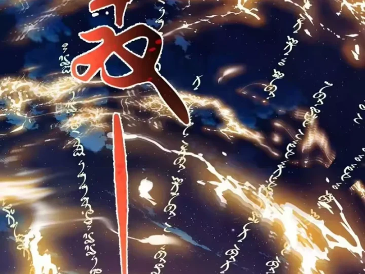 Tiên Võ Đế Tôn Chapter 893 - 47