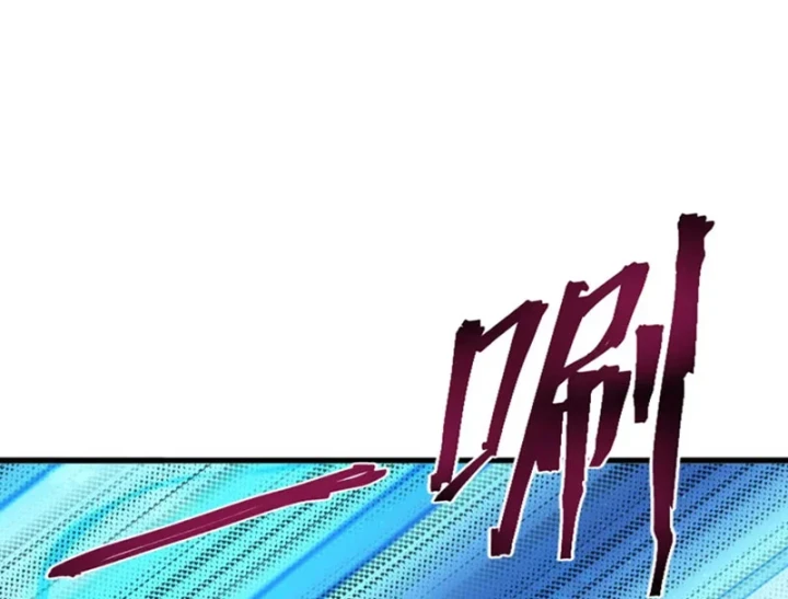 Tiên Võ Đế Tôn Chapter 896 - 143