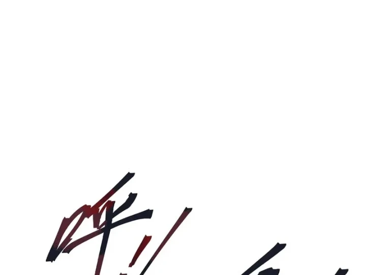 Tiên Võ Đế Tôn Chapter 897 - 59