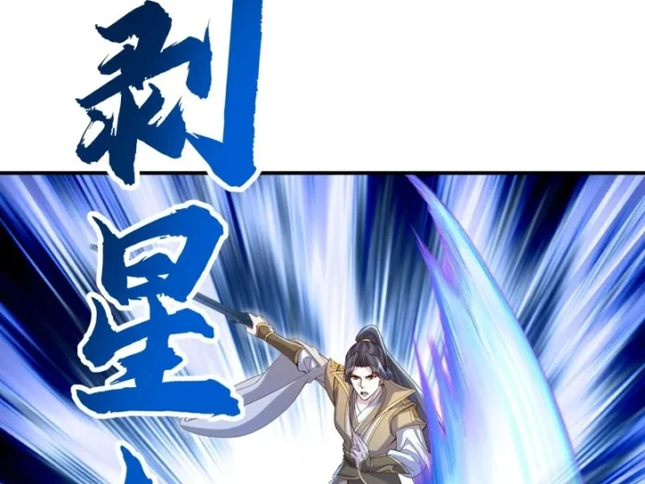 Tiên Võ Đế Tôn Chapter 897 - 138