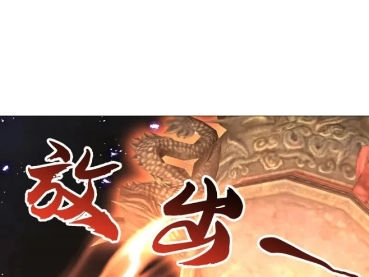 Tiên Võ Đế Tôn Chapter 899 - 25