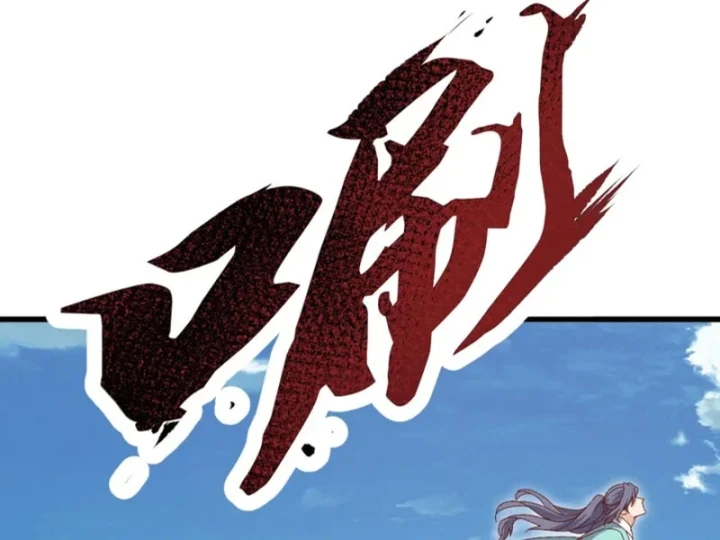 Tiên Võ Đế Tôn Chapter 901 - 4