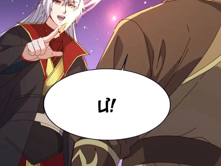 Tiên Võ Đế Tôn Chapter 905 - 126