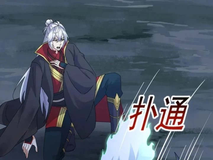 Tiên Võ Đế Tôn Chapter 906 - 105