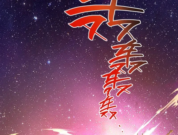 Tiên Võ Đế Tôn Chapter 908 - 59