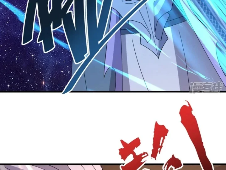 Tiên Võ Đế Tôn Chapter 909 - 3