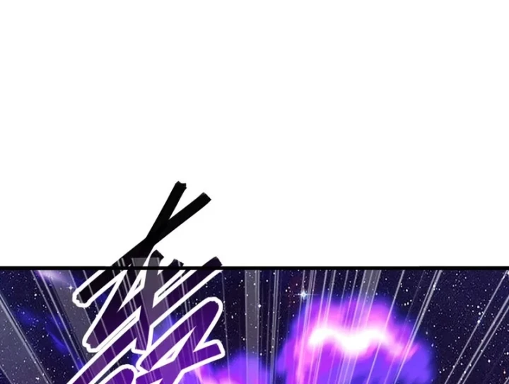 Tiên Võ Đế Tôn Chapter 909 - 41