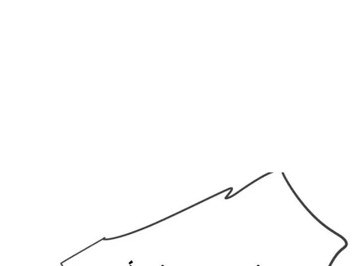 Tiên Võ Đế Tôn Chapter 910 - 163