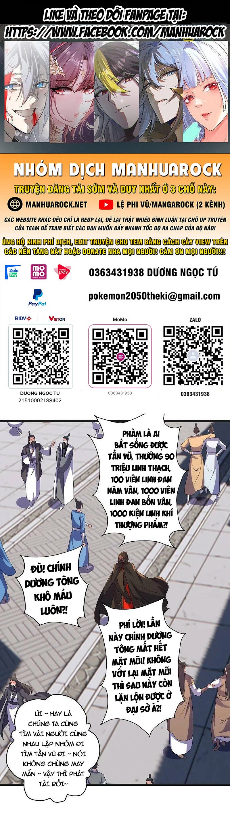 Tiên Võ Đế Tôn Chapter 439 - 1