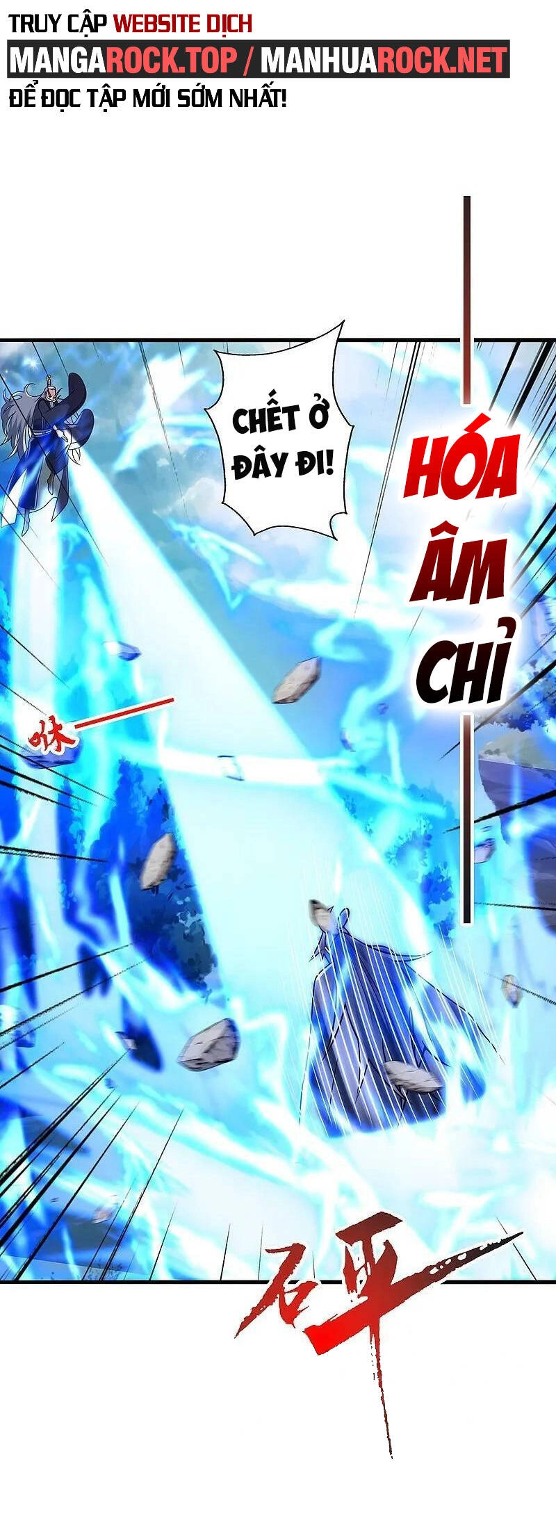 Tiên Võ Đế Tôn Chapter 442 - 42