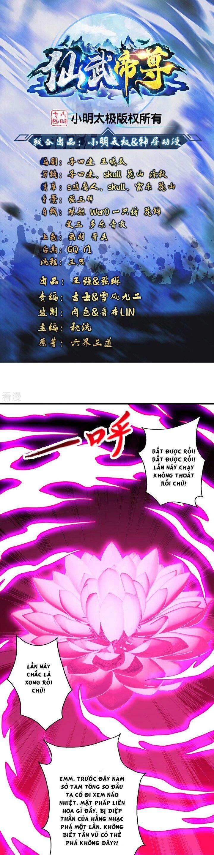 Tiên Võ Đế Tôn Chapter 446 - 2