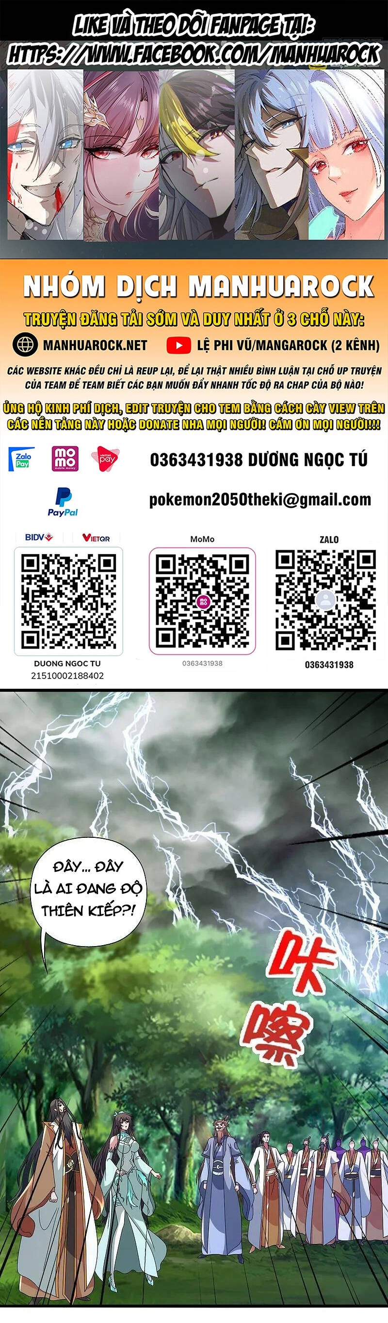 Tiên Võ Đế Tôn Chapter 450 - 1