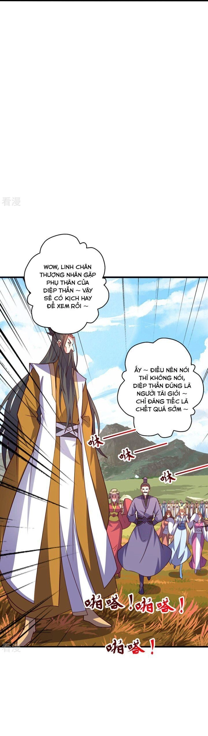 Tiên Võ Đế Tôn Chapter 458 - 15