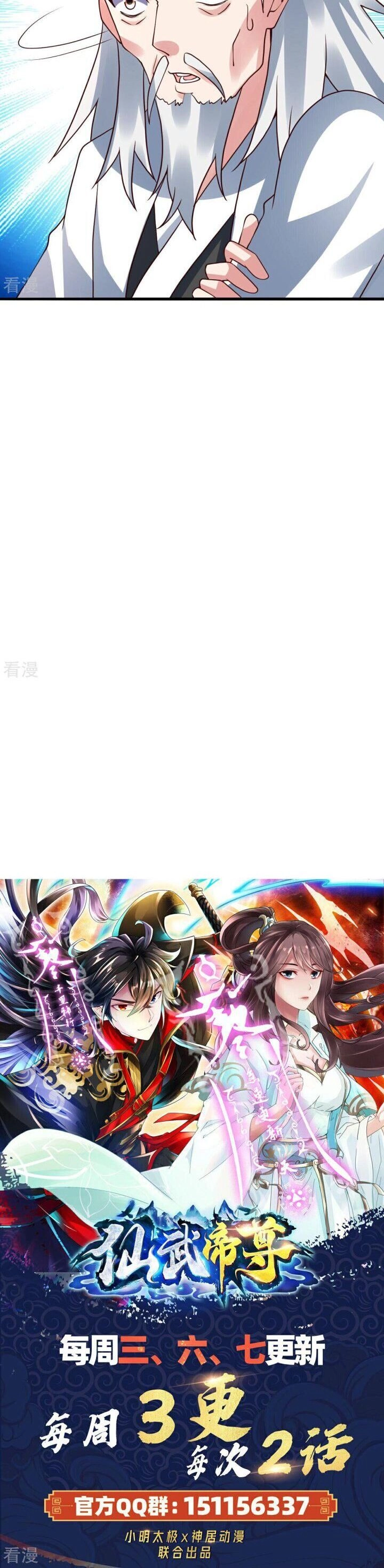 Tiên Võ Đế Tôn Chapter 458 - 52