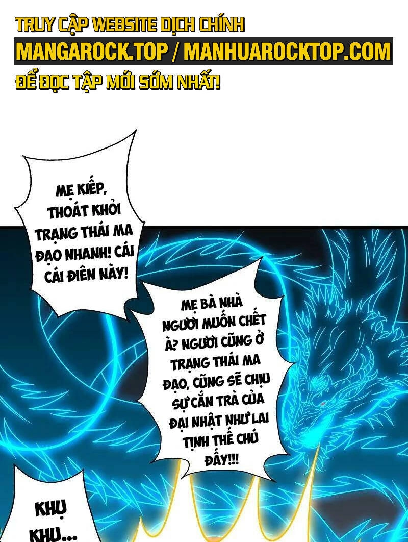 Tiên Võ Đế Tôn Chapter 466 - 52