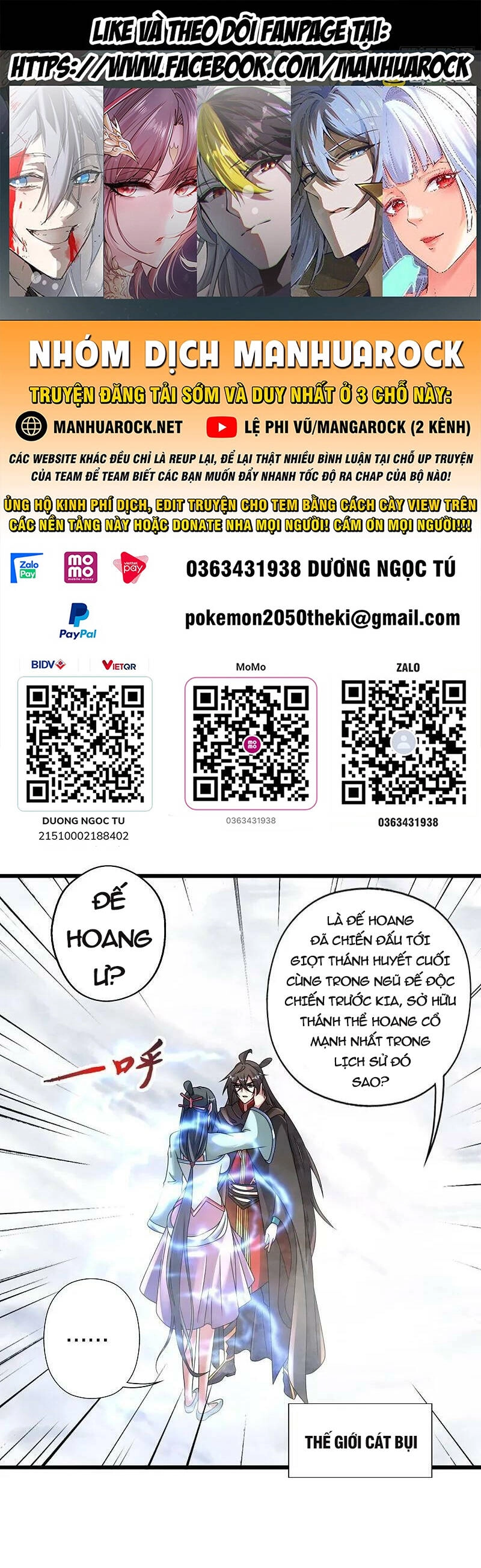 Tiên Võ Đế Tôn Chapter 470 - 1