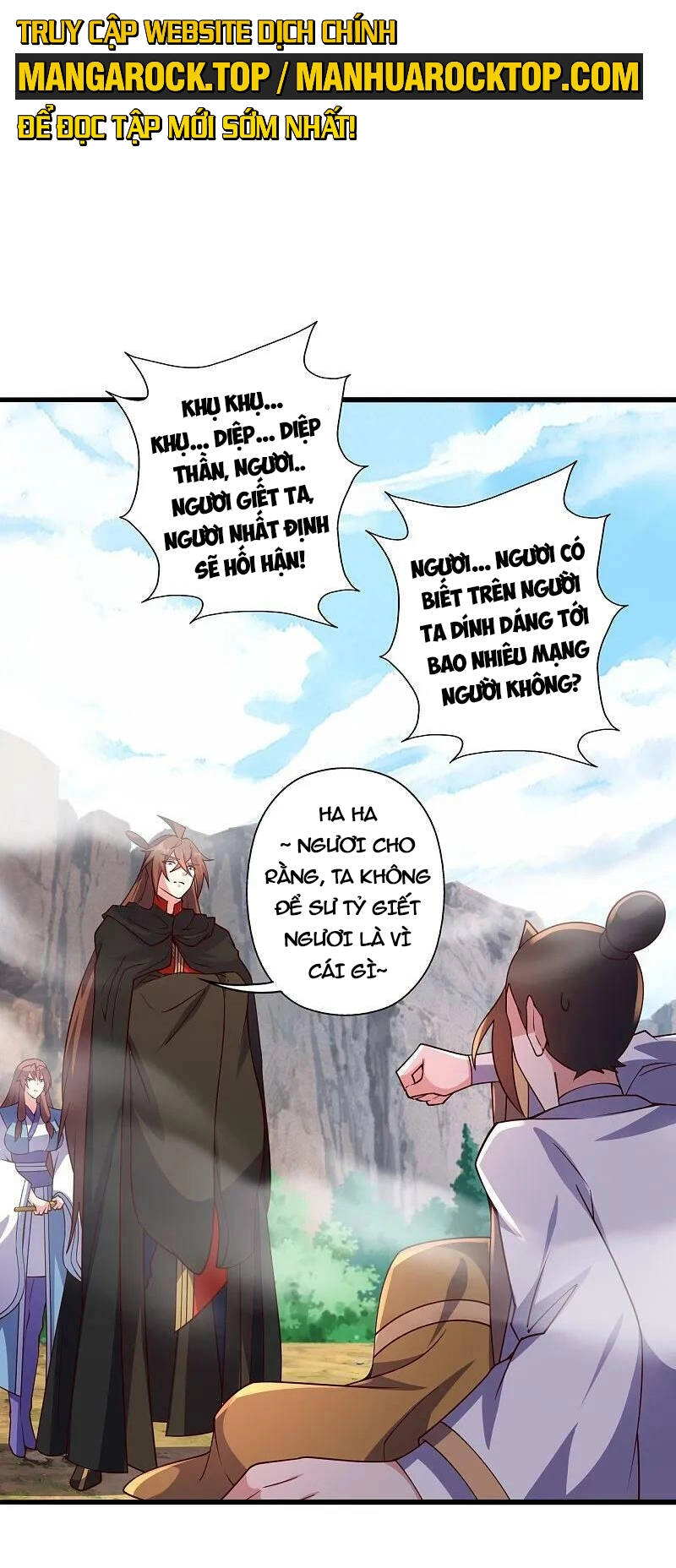 Tiên Võ Đế Tôn Chapter 471 - 31