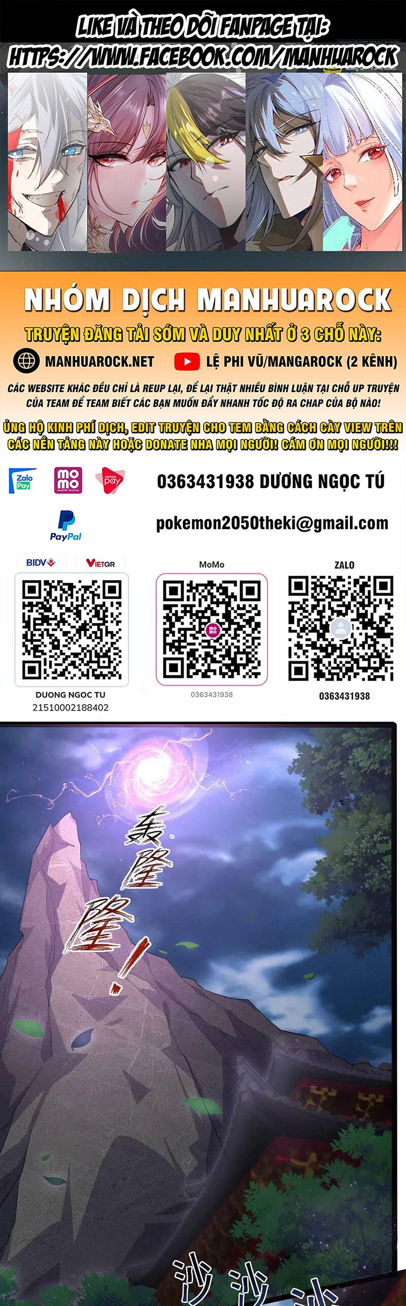 Tiên Võ Đế Tôn Chapter 472 - 1