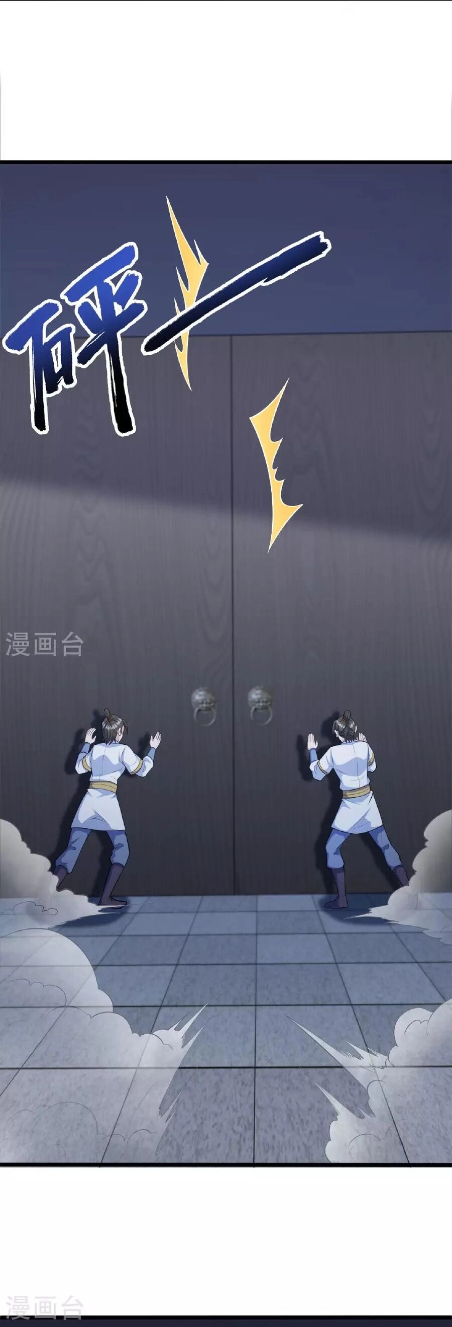 Tiên Võ Đế Tôn Chapter 475 - 3