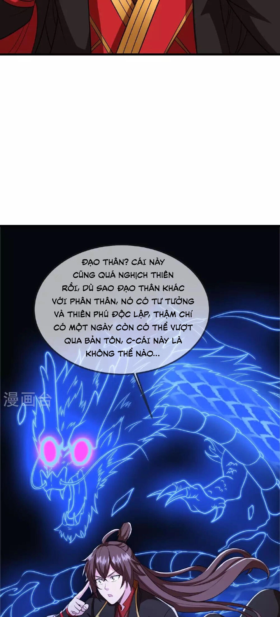 Tiên Võ Đế Tôn Chapter 475 - 31