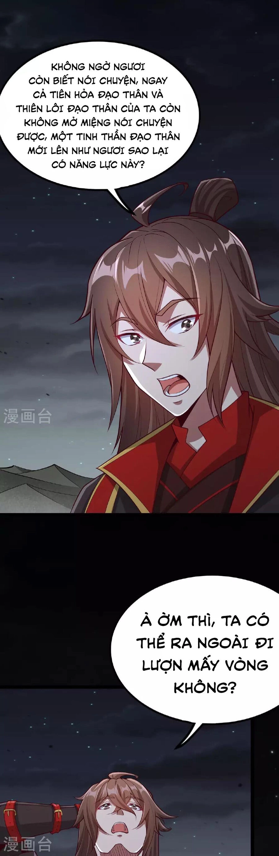 Tiên Võ Đế Tôn Chapter 475 - 37