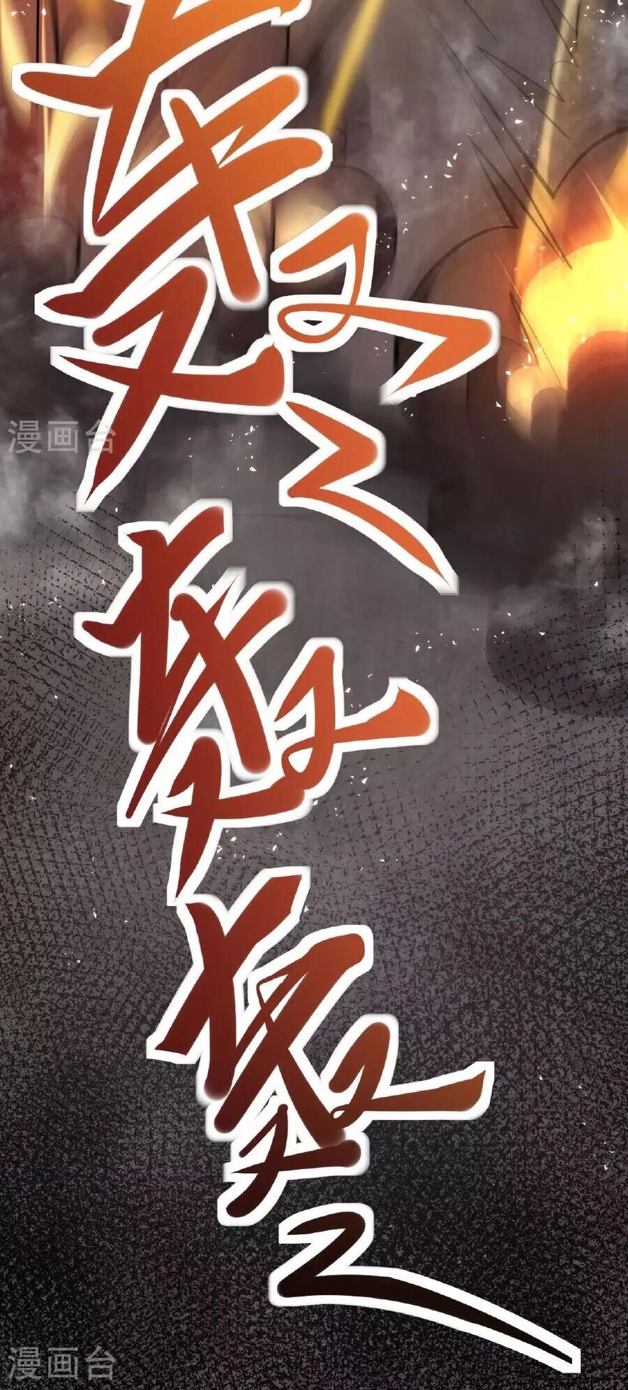 Tiên Võ Đế Tôn Chapter 475 - 66