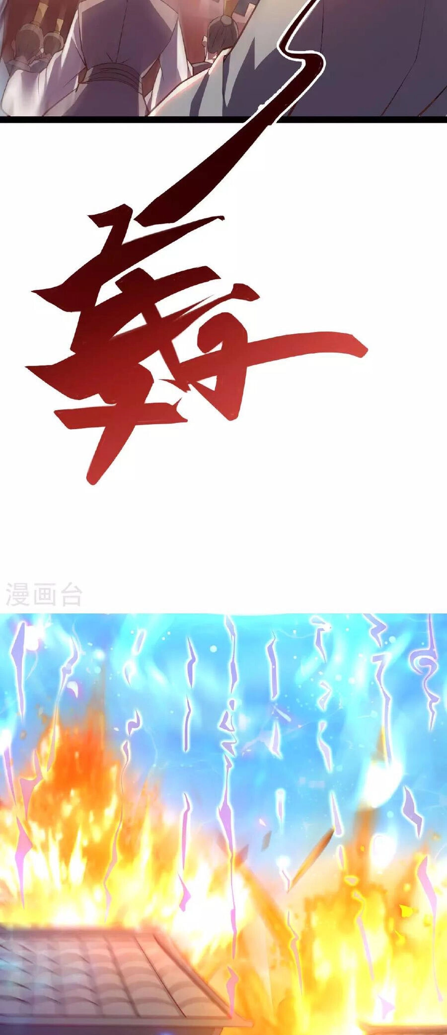 Tiên Võ Đế Tôn Chapter 475 - 73