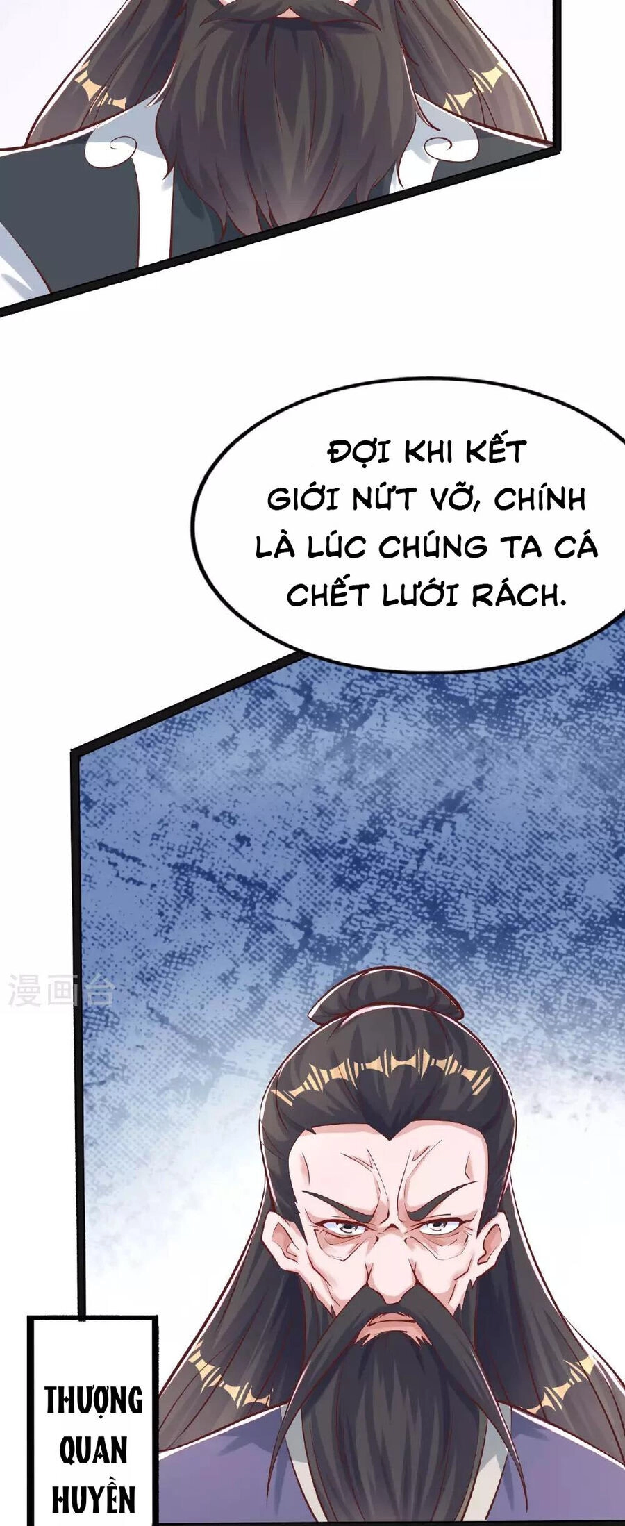 Tiên Võ Đế Tôn Chapter 475 - 77