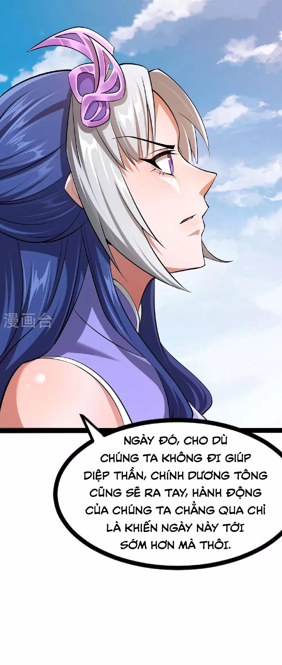 Tiên Võ Đế Tôn Chapter 475 - 79