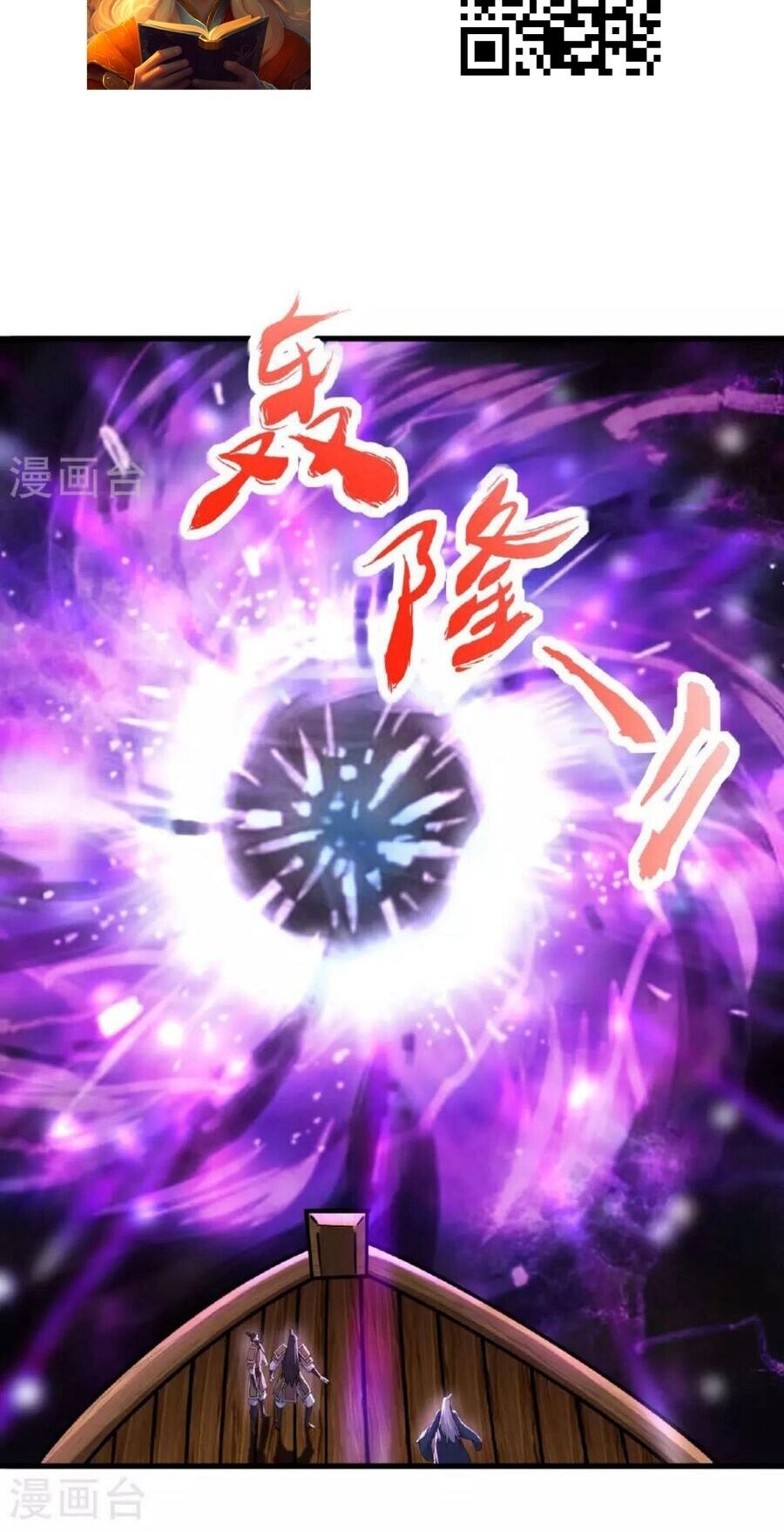 Tiên Võ Đế Tôn Chapter 476 - 84