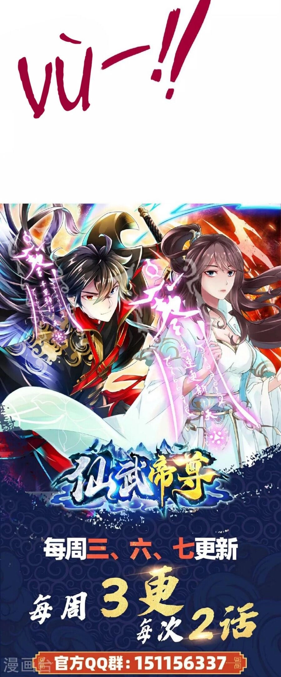 Tiên Võ Đế Tôn Chapter 477 - 67