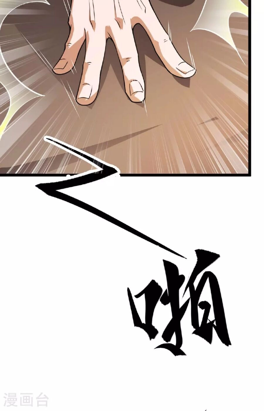 Tiên Võ Đế Tôn Chapter 478 - 34