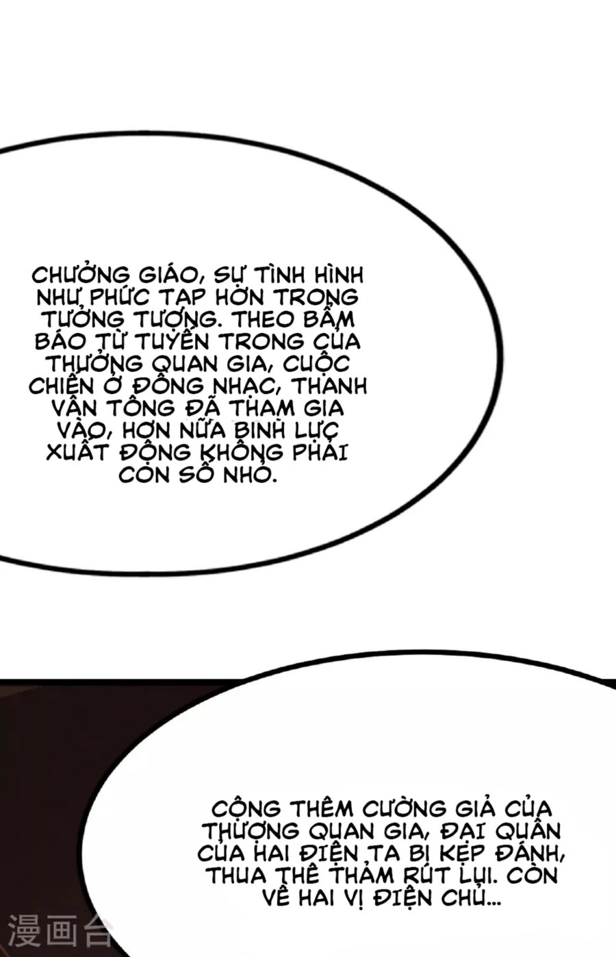 Tiên Võ Đế Tôn Chapter 478 - 37