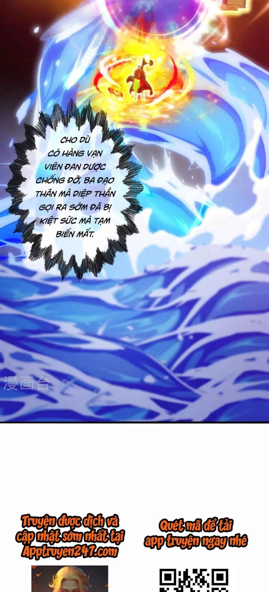 Tiên Võ Đế Tôn Chapter 479 - 26