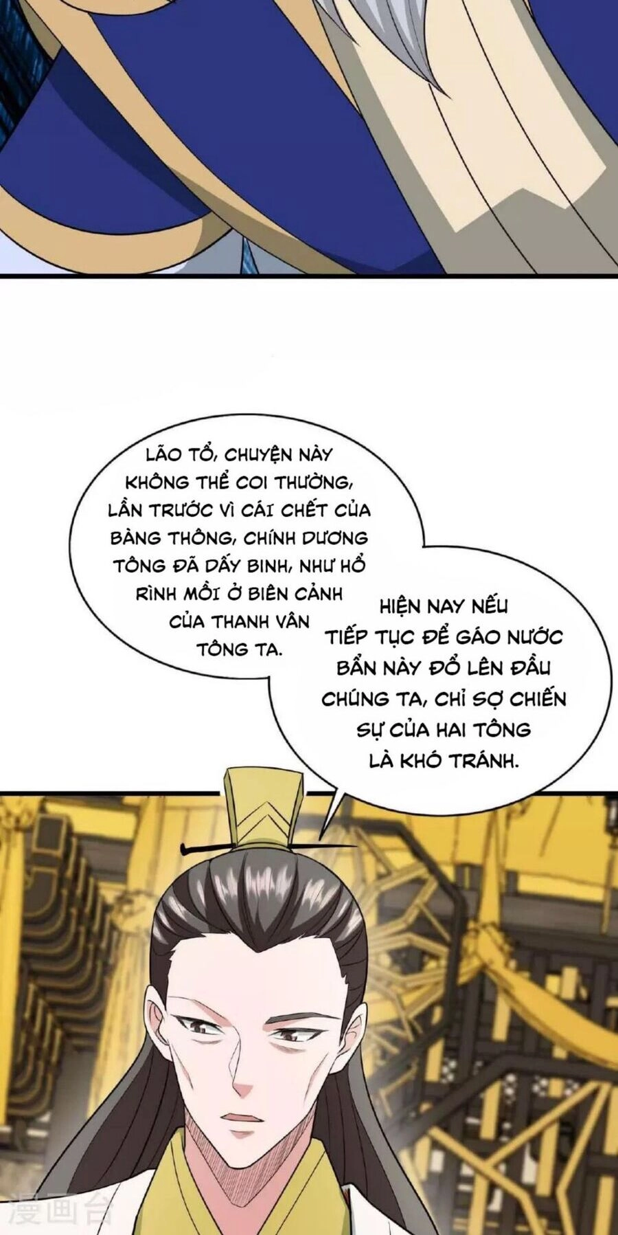 Tiên Võ Đế Tôn Chapter 480 - 12