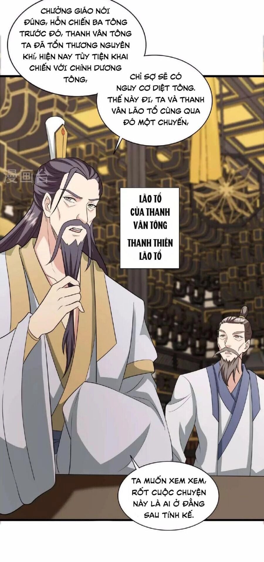 Tiên Võ Đế Tôn Chapter 480 - 14