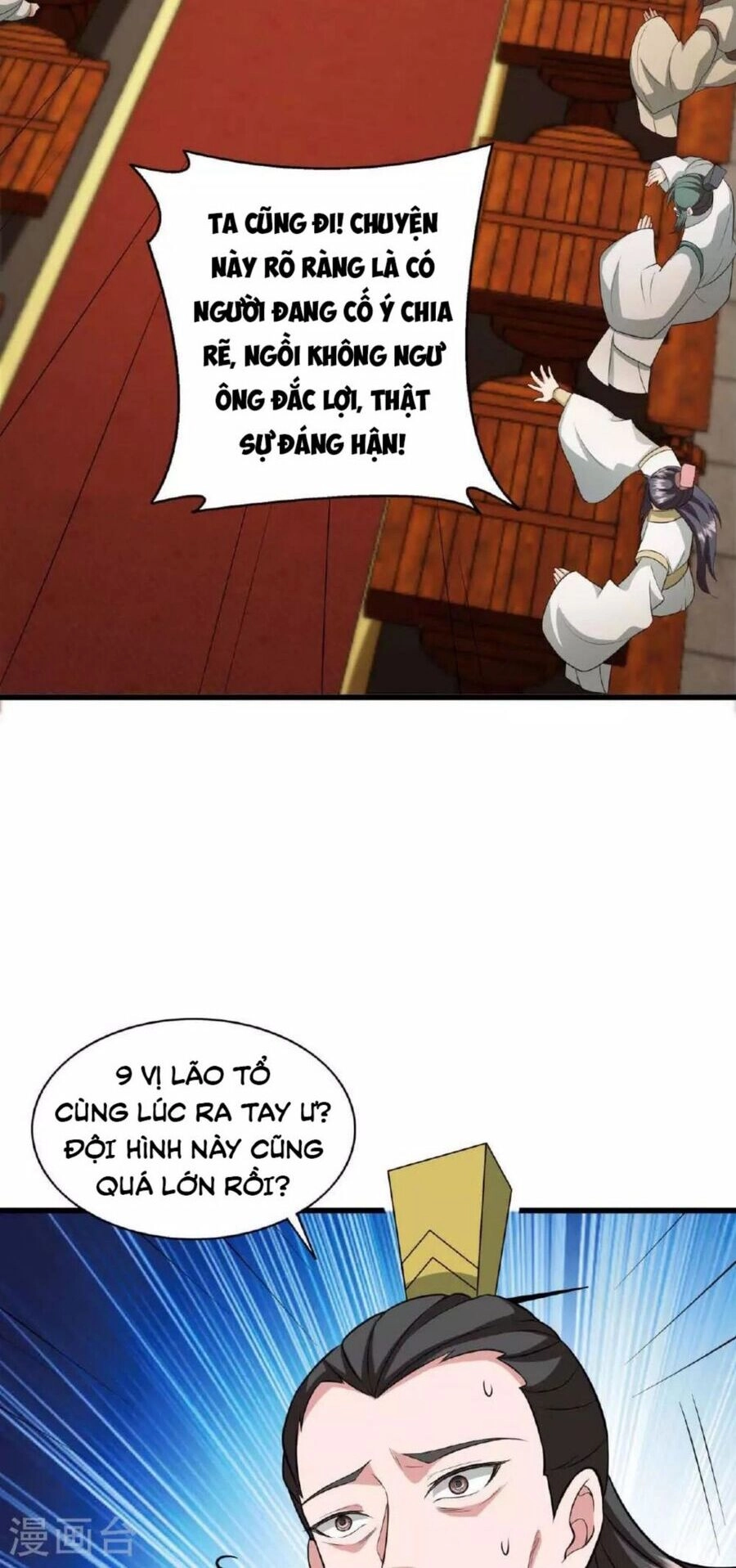 Tiên Võ Đế Tôn Chapter 480 - 16