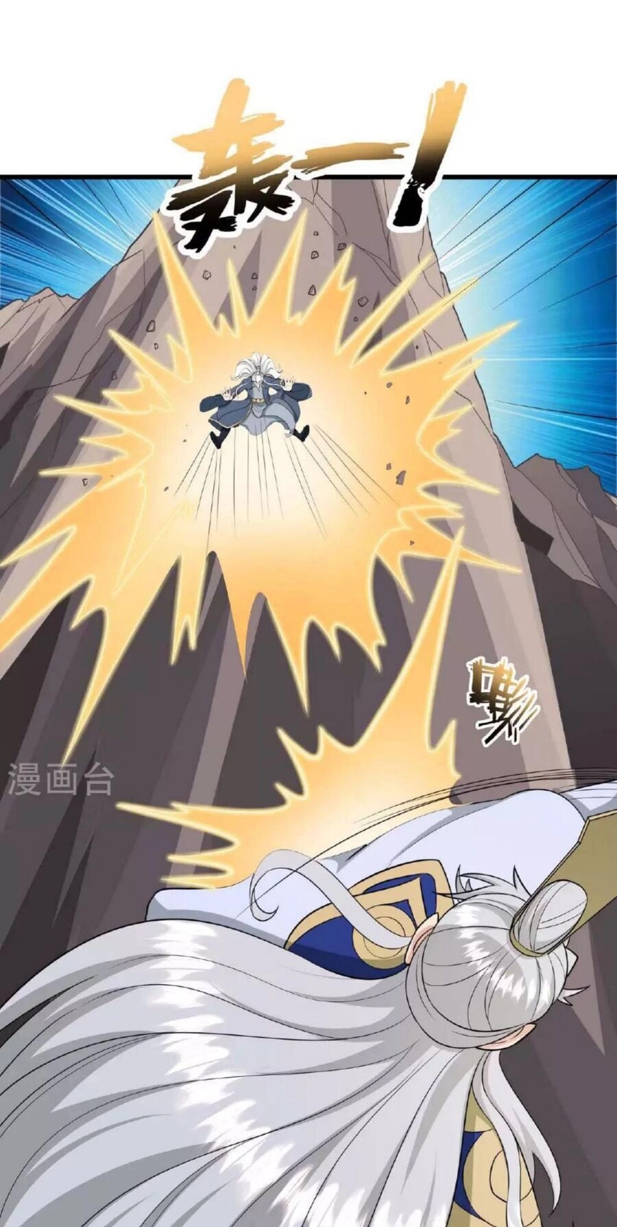 Tiên Võ Đế Tôn Chapter 480 - 27