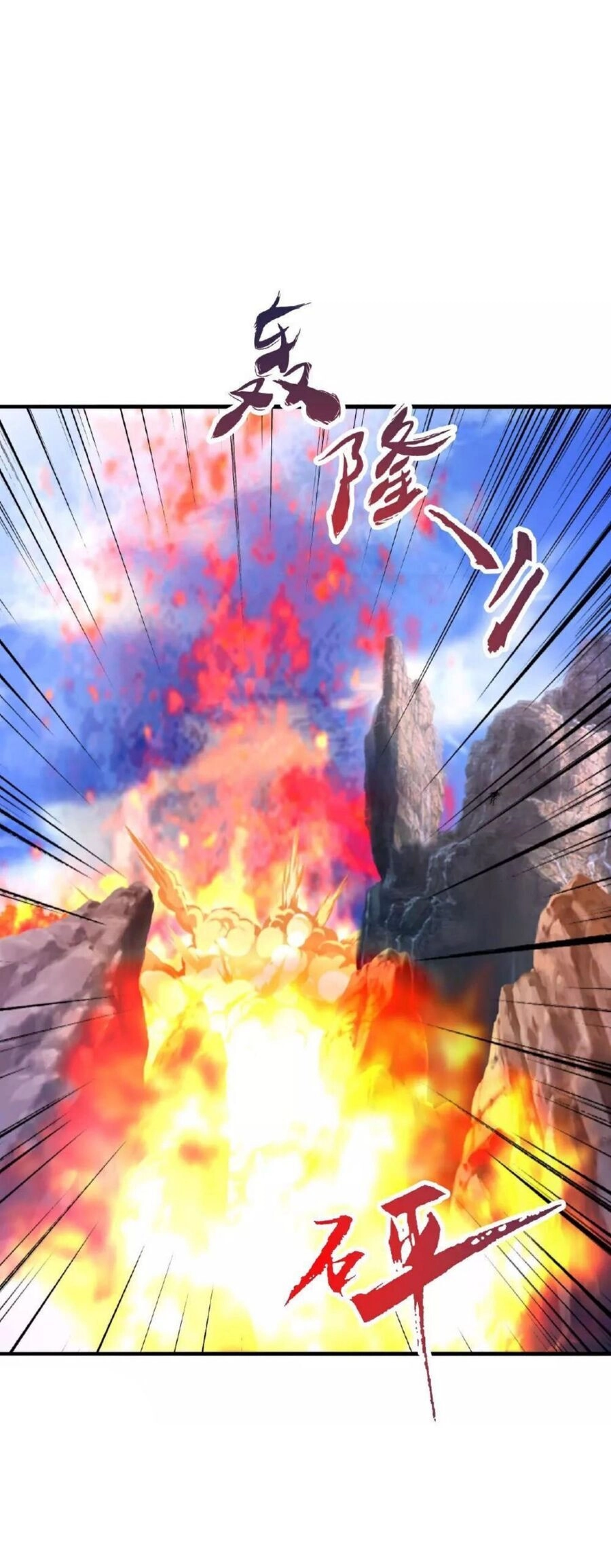 Tiên Võ Đế Tôn Chapter 481 - 27