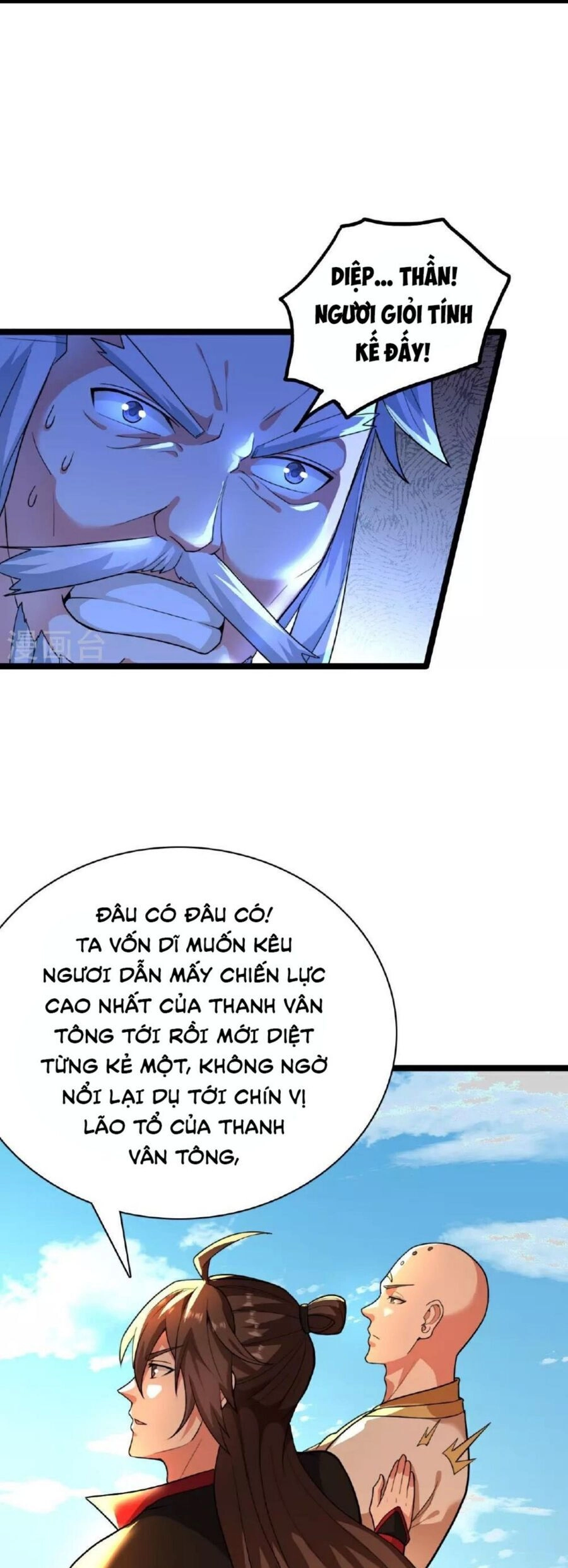 Tiên Võ Đế Tôn Chapter 481 - 64