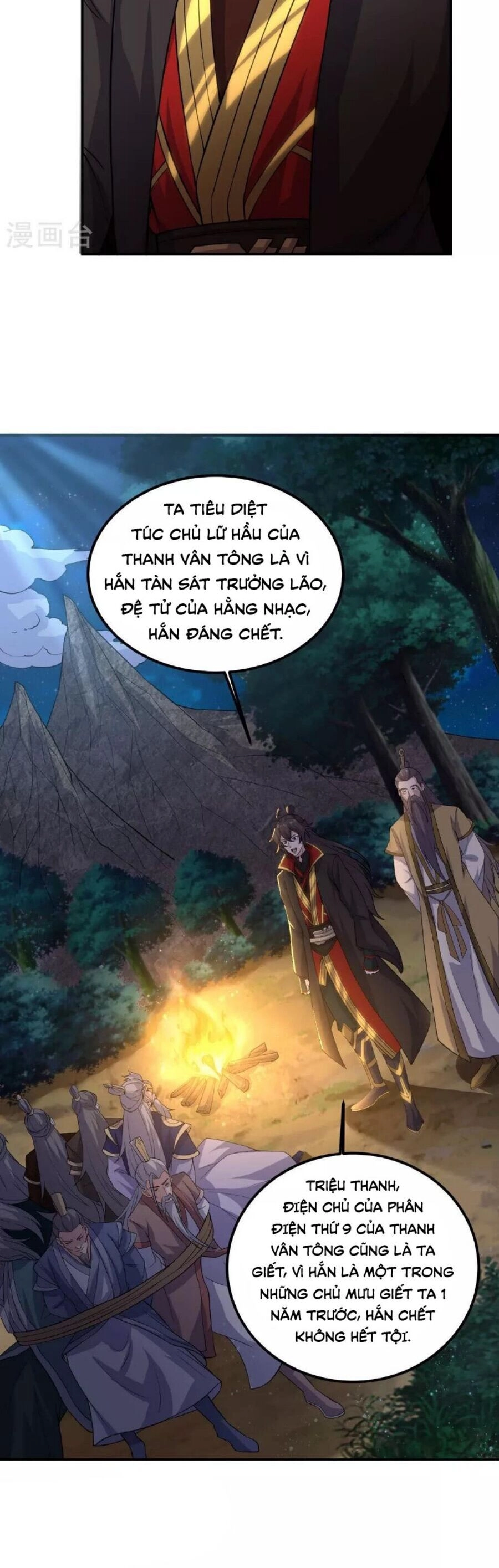 Tiên Võ Đế Tôn Chapter 482 - 5