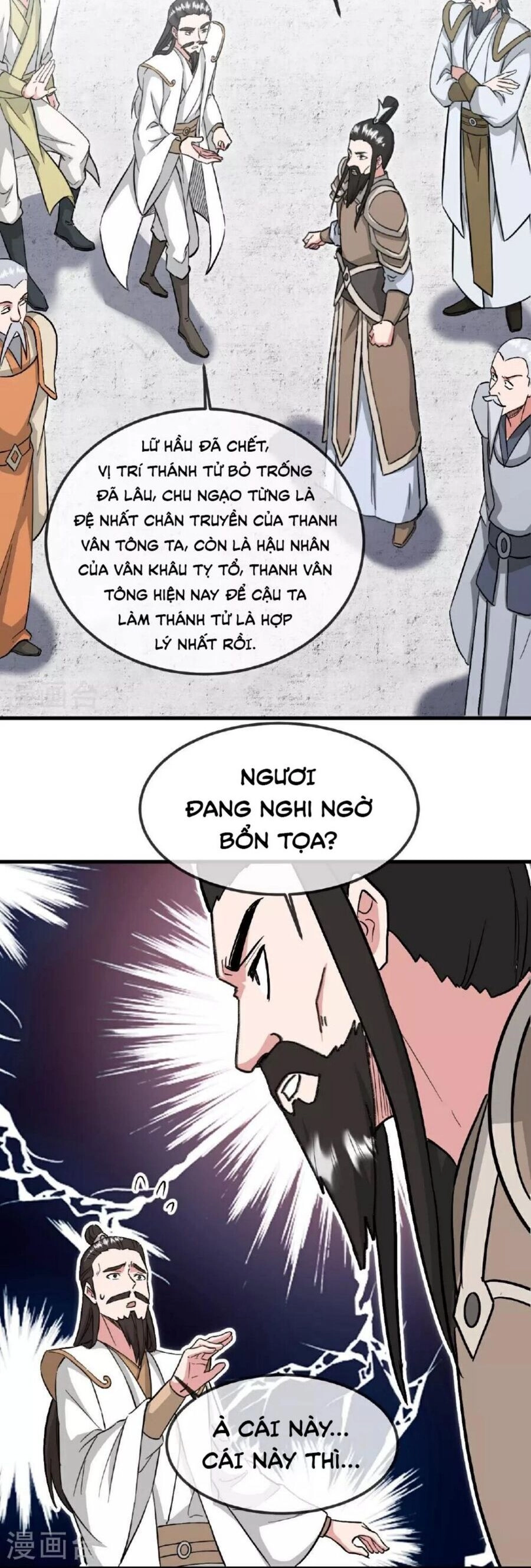 Tiên Võ Đế Tôn Chapter 484 - 42