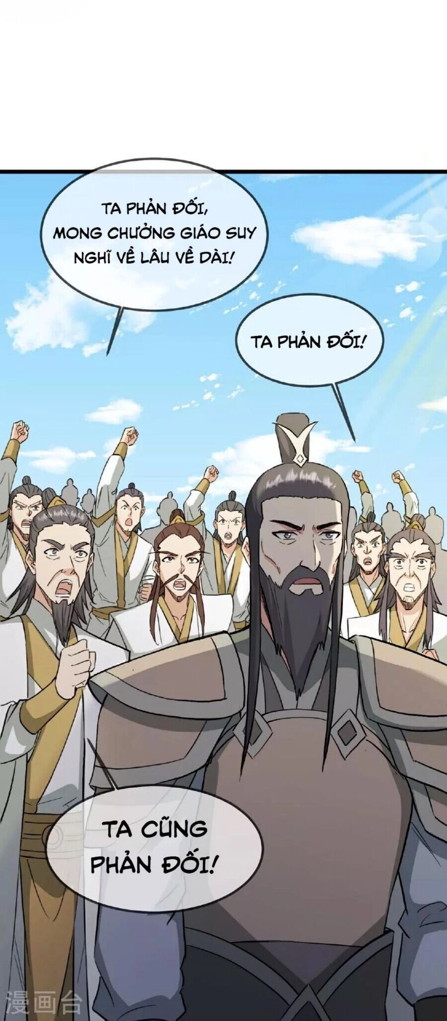 Tiên Võ Đế Tôn Chapter 484 - 51