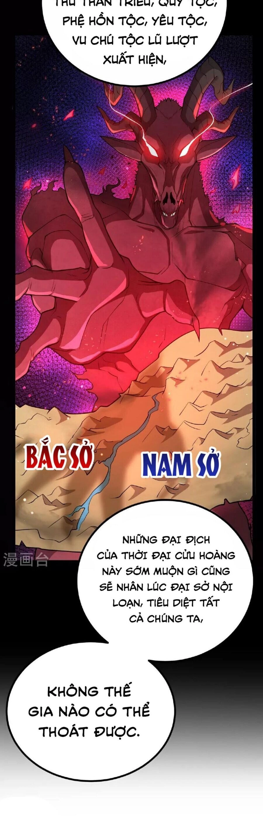 Tiên Võ Đế Tôn Chapter 488 - 53
