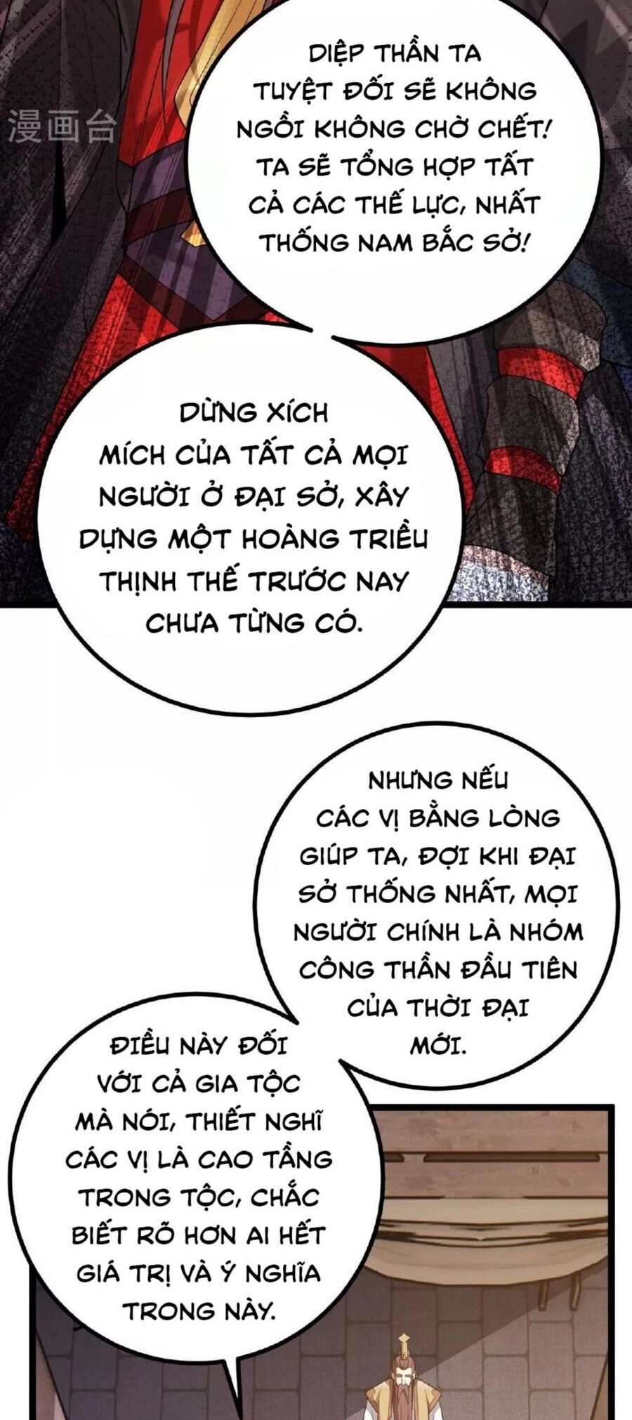 Tiên Võ Đế Tôn Chapter 488 - 55