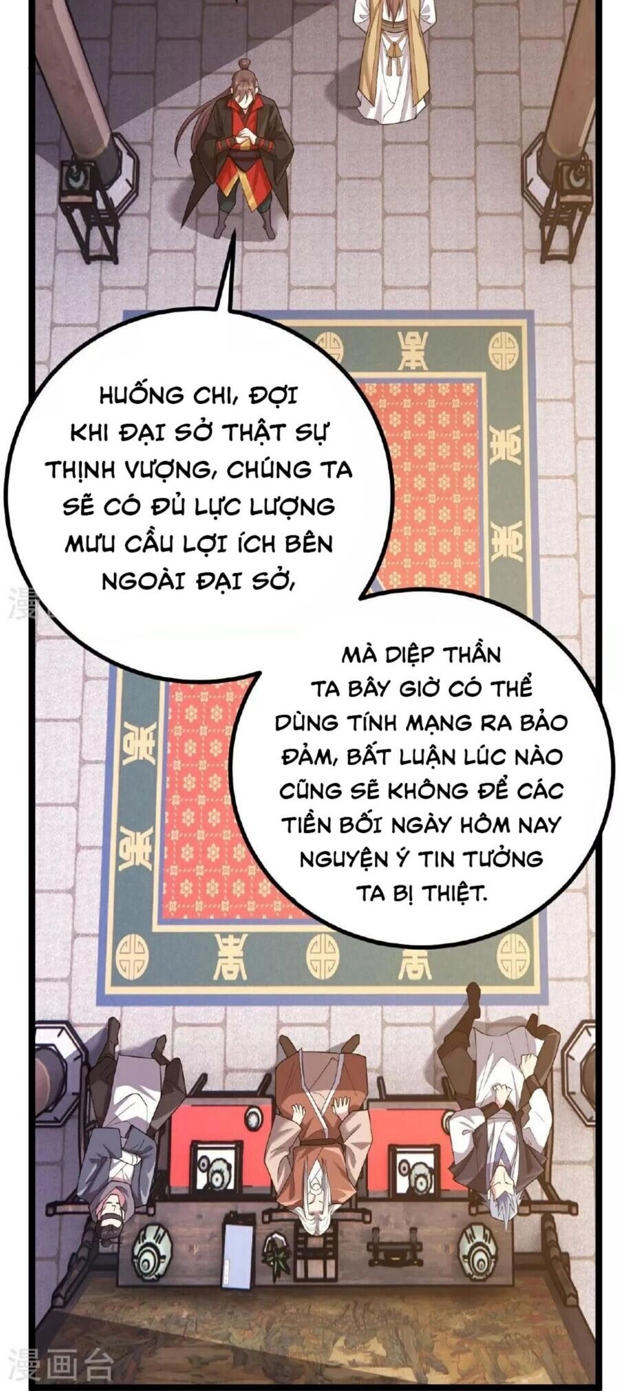 Tiên Võ Đế Tôn Chapter 488 - 56