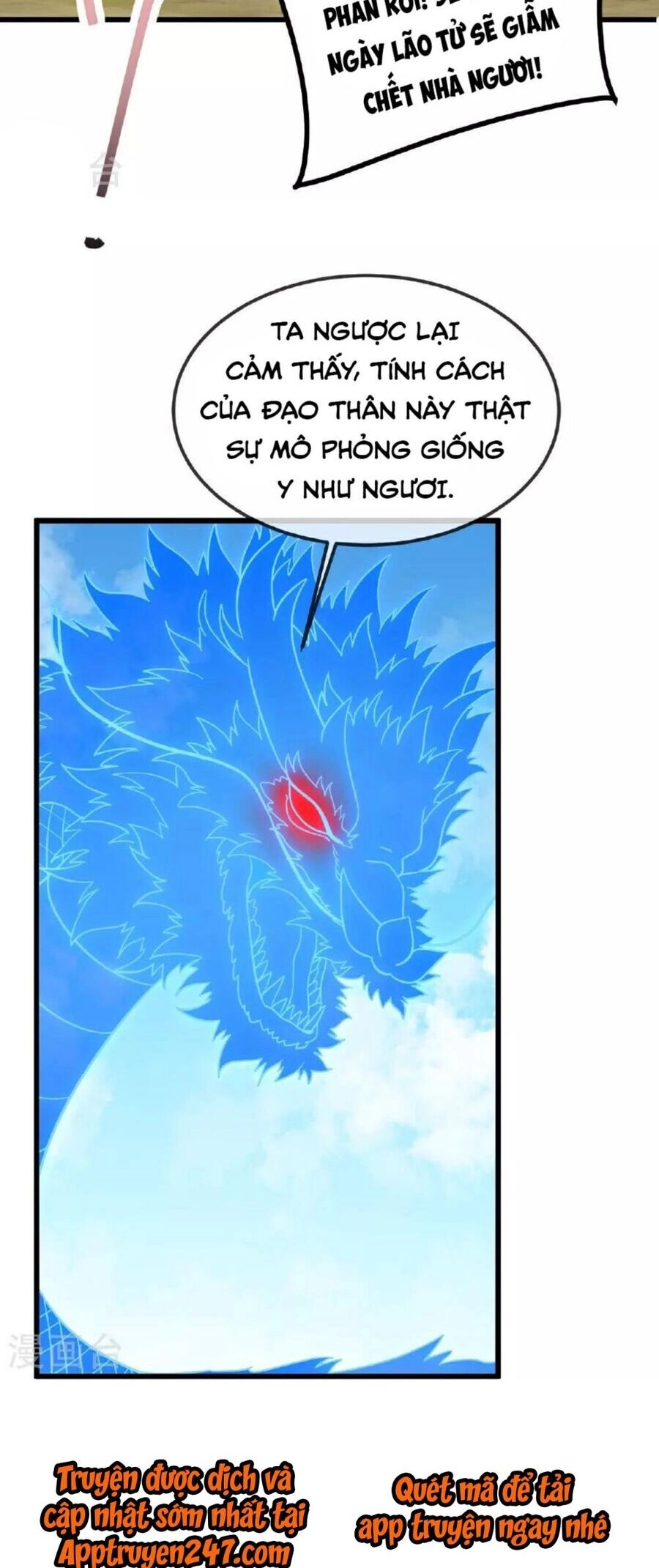 Tiên Võ Đế Tôn Chapter 491 - 11