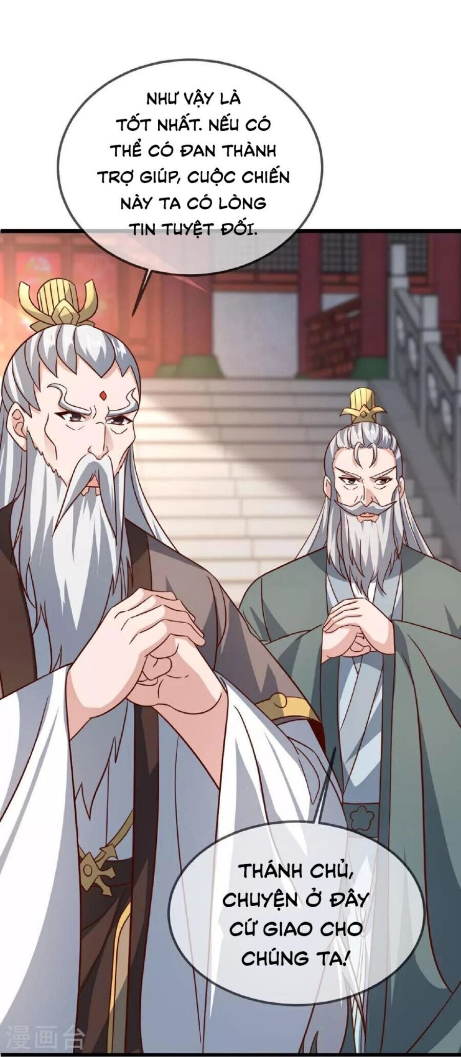 Tiên Võ Đế Tôn Chapter 491 - 24