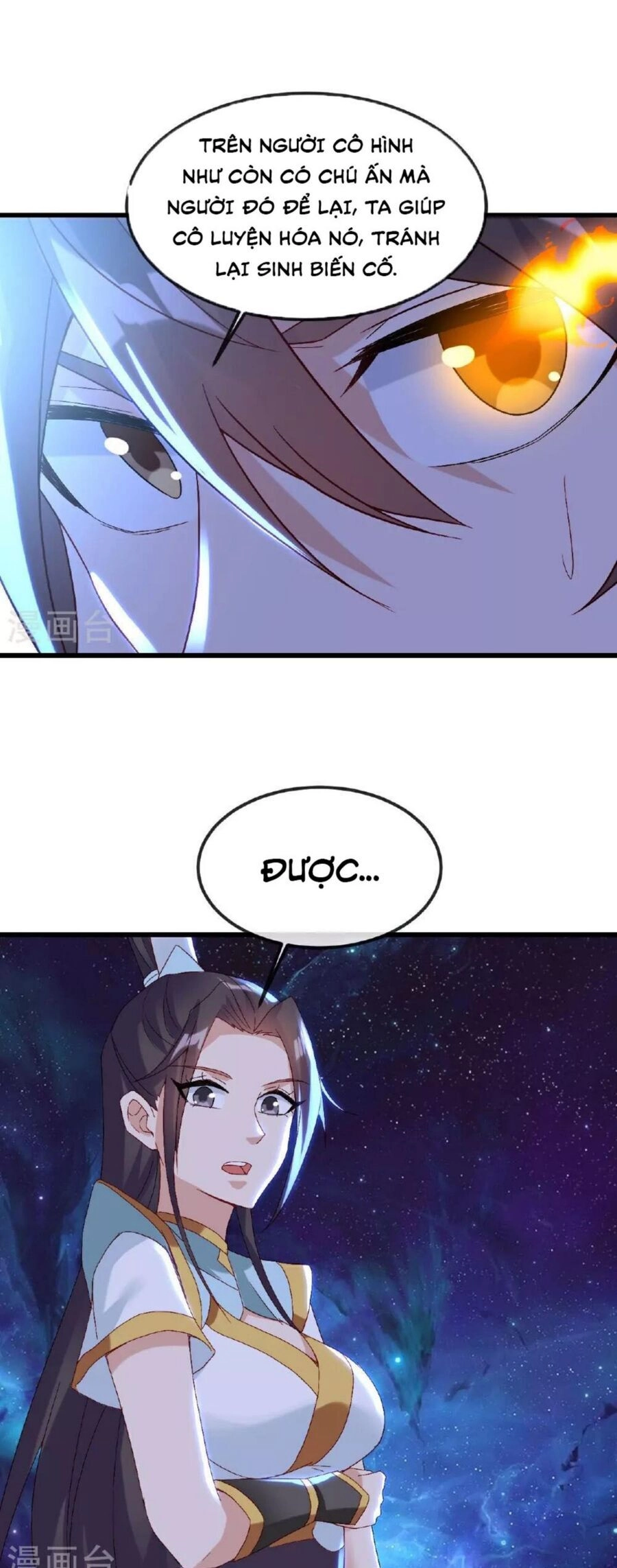 Tiên Võ Đế Tôn Chapter 492 - 46