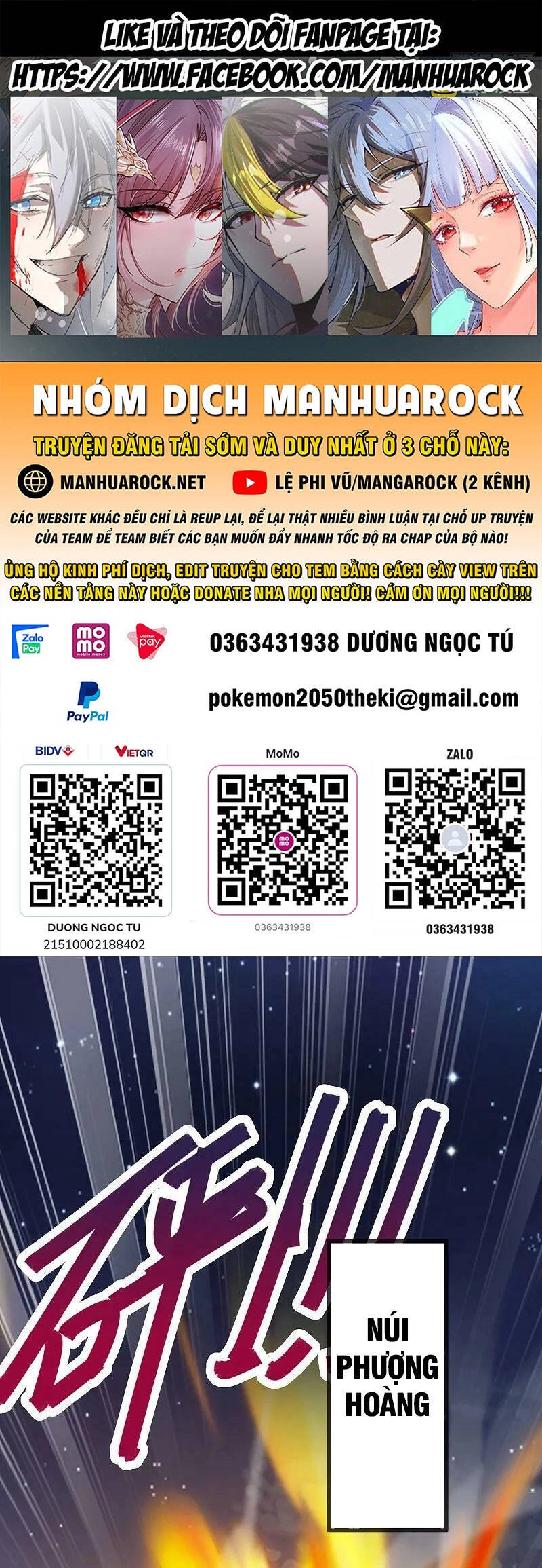 Tiên Võ Đế Tôn Chapter 493 - 1